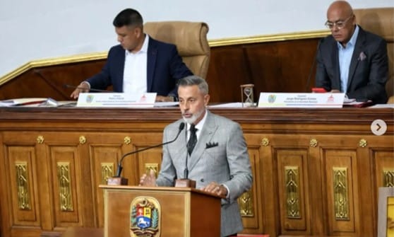 Fue instalado el Comité de Postulaciones Judiciales para la renovación del TSJ